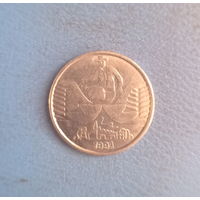 Бразилия 10 крузейро 1991 год Серия профессии -  добыча каучука