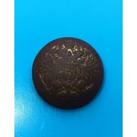 Пуговица Орлянка