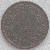 Индия Британская 1/12 анна 1932 г.