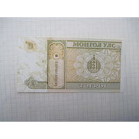 1 тугрик с рубля!