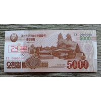 Werty71 КНДР Северная Корея 5000 вон 2013 UNC банкнота