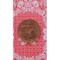 Турция 10 куруш 1971 ФАО