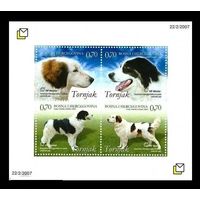 2007 Босния и Герцеговина (хорват.) 195-198 Фауна. Собаки породы торньяк **