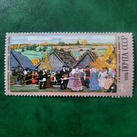 СССР 1978. Б.М.Кустодиев. Праздник в деревне 1907