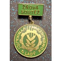 MLADY COMBAYNER Молодой комбайнер ЧССР распродажа коллекции