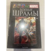 Комикс Боевые Шрамы