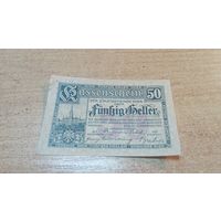 50 геллеров 1920 года 10