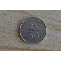 Малайзия 50 сенов 2005