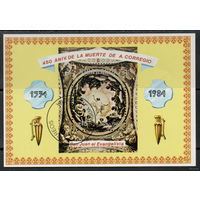 Никарагуа /1984/ Религия / Живопись / Святой Иоанн Богослов / 450 лет со дня смерти Кореджио / Сувенирный Лист / Блок