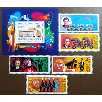 СССР 1989 год Цирк