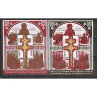 ФФ5 Беларусь 2011 Ефросиния Полоцкая