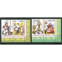 Беларусь 2011. Народная одежда, костюмы. Серия с купонами