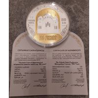 Полоцкий Спасо-Евфросиниевский митрополичий монастырь. 900 лет, 100 рублей 2025 года! ОПЛАТА ЛОТА В ТЕЧЕНИЕ ОДНИХ СУТОК ПОСЛЕ ПОКУПКИ!!!