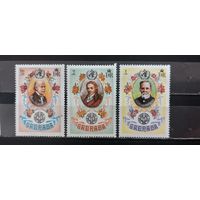 РАСПРОДАЖА. ГРЕНАДА 1973г. Чист**