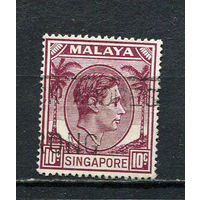Британские колонии - Сингапур - 1948/1952 - Георг VI 10C - [Mi.9C] - 1 марка. Гашеная.  (Лот 13HT)-TG3P15