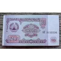 Werty71 Таджикистан 20 рублей 1994 UNC банкнота
