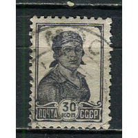 СССР - 1929/1932 - Работница 30 коп - [Mi.374AY] - 1 марка. Гашеная.  (Лот 57HU)-TG3P21