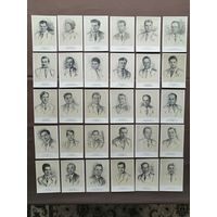 Открытки с космонавтами СССР по 50 копеек, 1977 год (4020)
