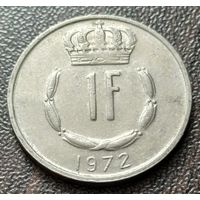 Люксембург 1 франк, 1972    ( 1-2-6 )