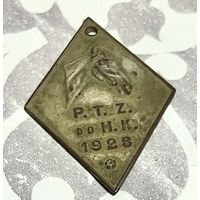 Zeton nagrodowy Polskiego Towarzystwa Zachery do Hodowli Koni 1928