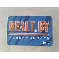 Карманный календарик. Недвижимость. 2010 год