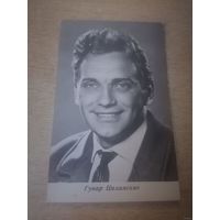 Актер ГУНАР ЦИЛИНСКИС