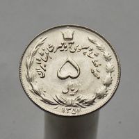 Иран 5 риалов 1975