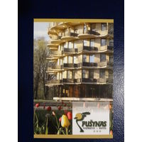 Календарик 2006 г.  Отель Пушинас (Друскининкай).