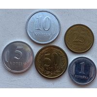 Приднестровье 1, 5, 10, 25, 50 копеек 2000 - 2002 гг. Набор 5 монет