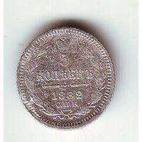 5 копеек 1882 год