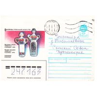 ХМК СССР, прошедший почту 1991, Худ. Л. Зайцев