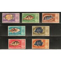 Мальдивы-1967(Мих.217-223) , **  , Морская  Фауна ,  Рыбы,(полная серия)