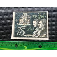 Германия-нотгельд  75    пфенингов  Jena 1921