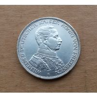 Пруссия/Герм.империя, 3 марки 1914 г., серебро 0.900, Вильгельм II (1888-1918)