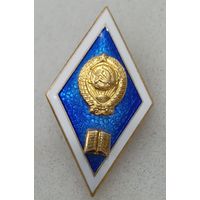 Ромб Высшее образование ( алюминий)