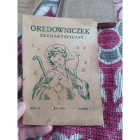 Книга польская 1936г.