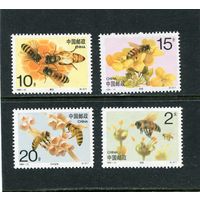 Китай. Международный конгресс пчеловодов