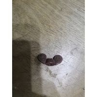 Латунный барашек.