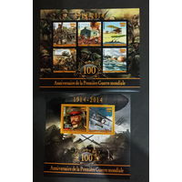 Мадагаскар  2014г первая мировая Война 100 лет  герои  MNH