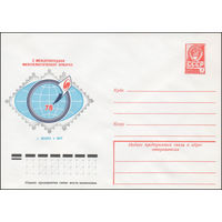 Художественный маркированный конверт СССР N 13089 (28.09.1978) 2 Международная филателистическая ярмарка  г. Эссен ФРГ