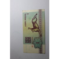 1 рубль 1992.Серия АК