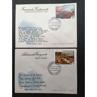 Польша 1984 Четыре КПД с полной серией марок "Висла на работах художников" (спецгашение) Mi.2921-2924 каталог 4.20 евро