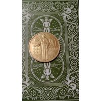 Монако 20 сантимов 1978