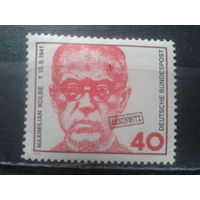 ФРГ, 1973. Св. Максимилиан Кольбе**
