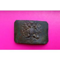 Пряжка РИА. Царская Россия.