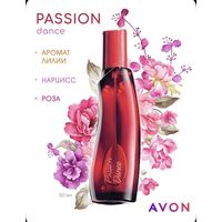 Женская туалетная вода Passion Dance Avon