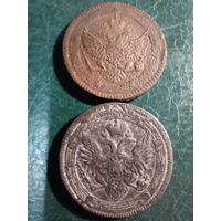 Монеты две Александра