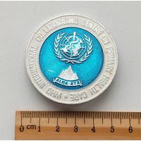 Интернациональный центр сотрудничества по первичному здравоохранению. Алма-Ата. К-14.