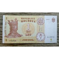 Werty71 Молдавия Молдова 1 лей 2015 UNC банкнота