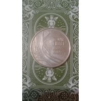 Франция 5 франков 1989 Эйфелева башня